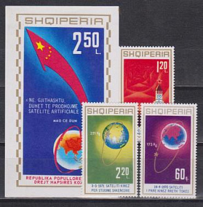 Албания,1971, Запуск Китайского Спутника, 3 марки + блок